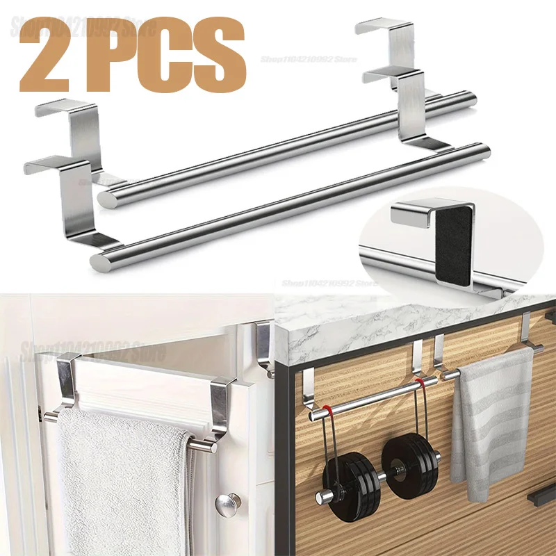 Stainless Steel Towel Rod, No Punched Door Hanging Towel Rack, Bathroom and Kitchen Towel Storage, Durable Space-saving Rack