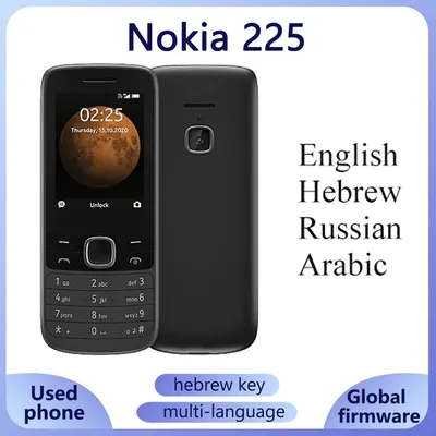 Nokia 225 4G Mobile Phone 2.4" Dual SIM Bluetooth 1150mAh battery capacity Long Standby Hebrew Key