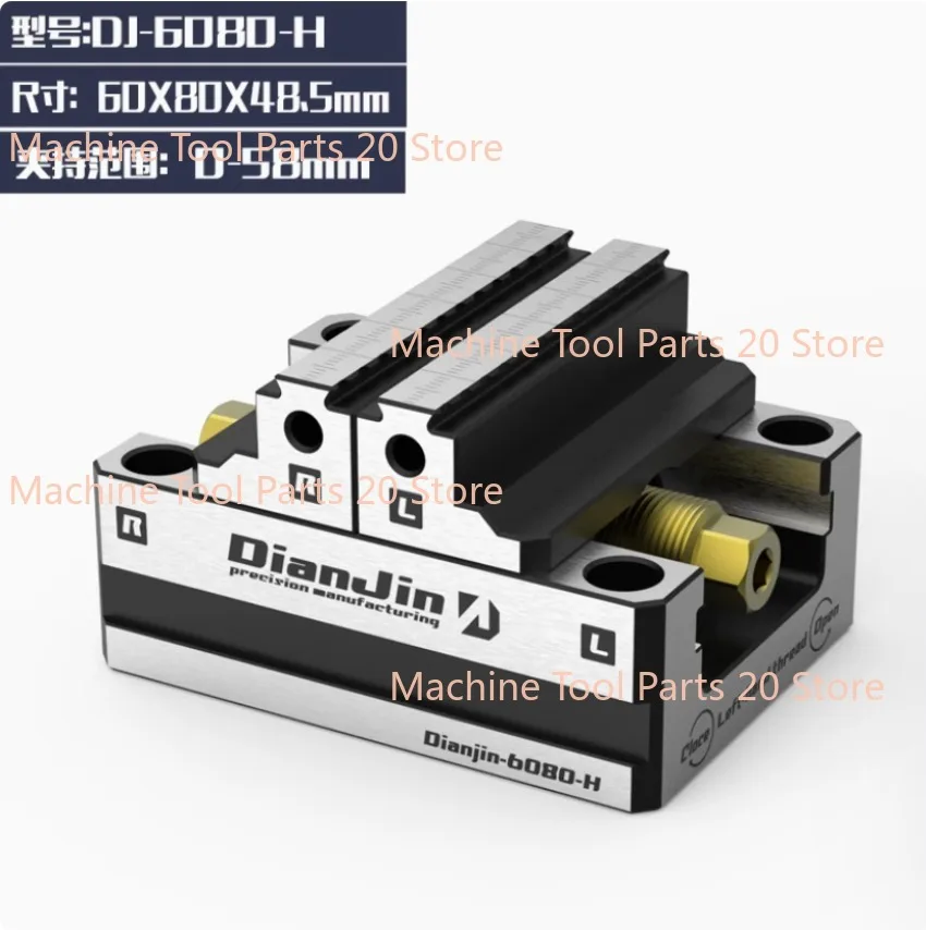 Selbstzentrierender Schraubstock mit 4/5-Achsen-Befestigung, positive/negative Schnellspannung, DJ-6080H Image