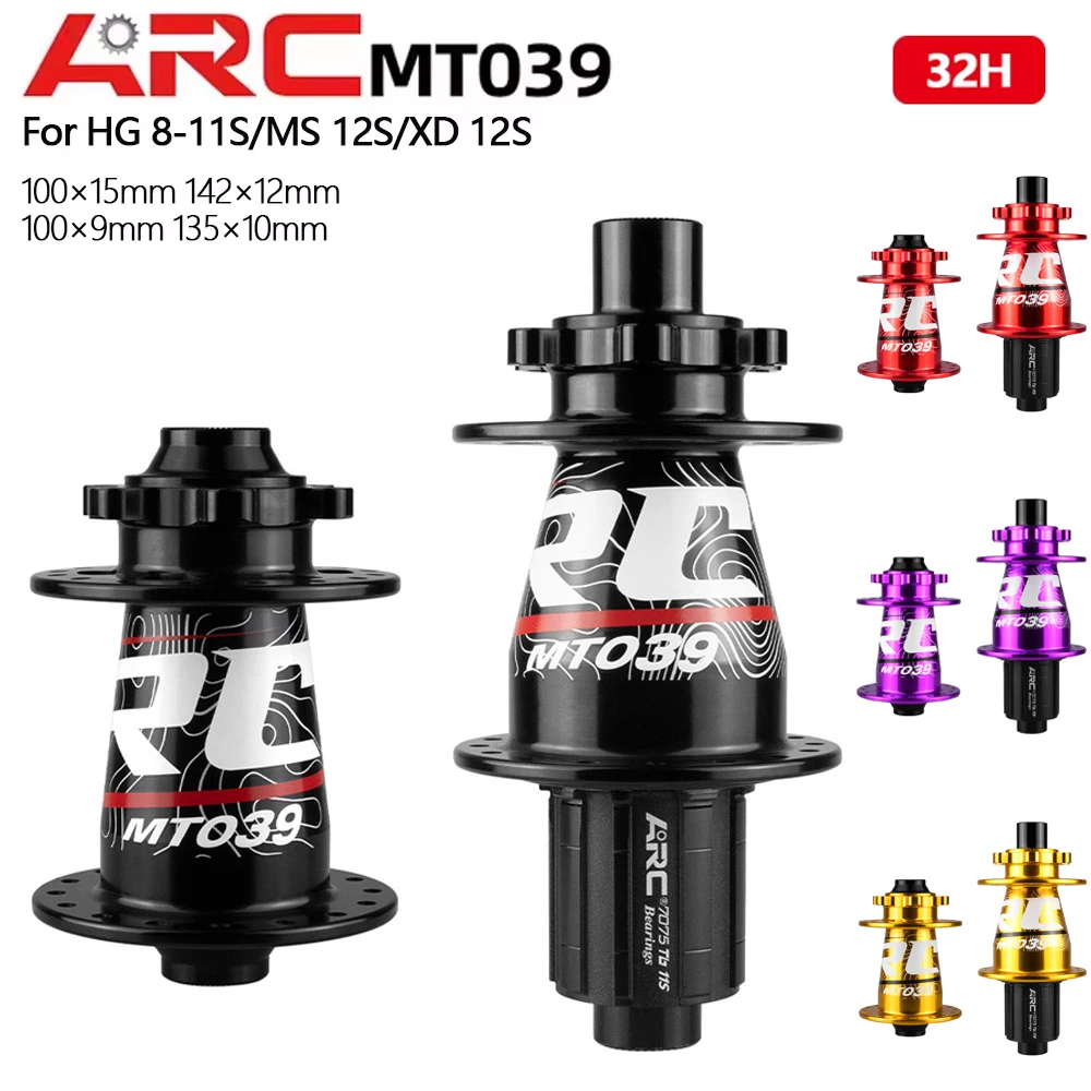 ARC MT039 Vorne Hinten Fahrradnabe MTB Mountainbike Nabe 32H 6 Schrauben Disc 135mm 142mm HG 8-11 XD MS 12 Geschwindigkeit 4 Lager ARC Cube Image