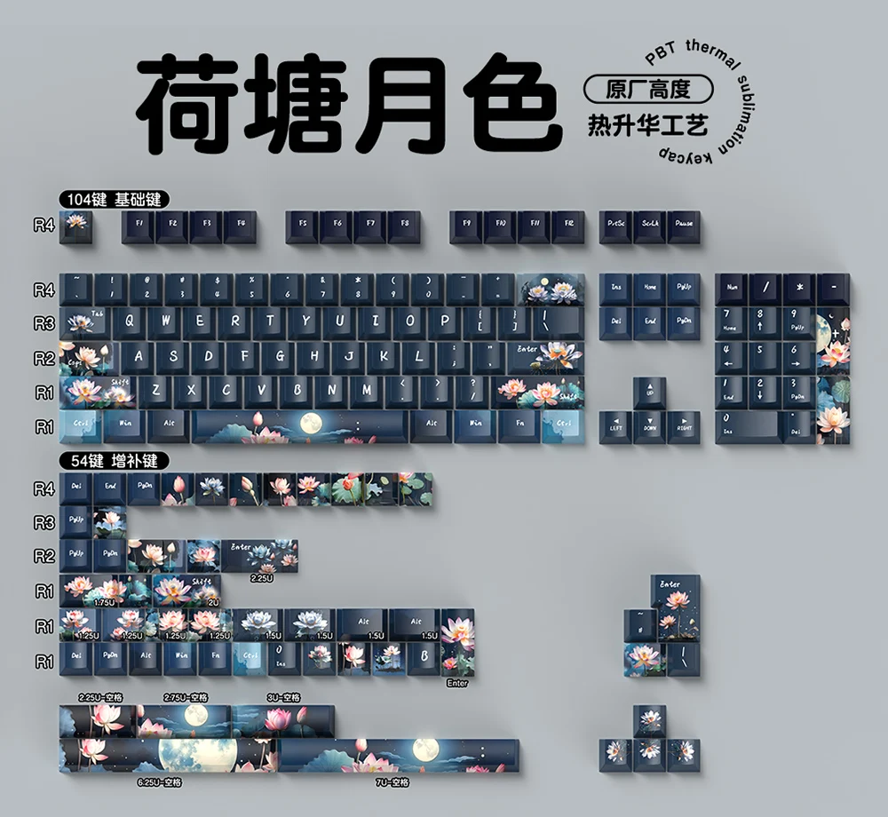 158 Tasten Lotus Moon Tastenkappen Kirschprofil PBT Farbstoffsublimation Tastenkappe für Cherry MX Switch mechanisches Tastaturzubehör Image