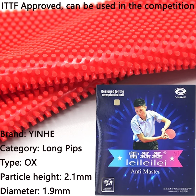 YINHE LeiLeilei VIP Tischtennis-Gummi, lange Pips, OX, ausgehärtete/ungehärtete mittlere Partikel, ITTF-zugelassen für Wettkampf-Pingpong-Gummi Image