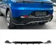 Paraurti posteriore Diffusore Labbro Lato Posteriore Splitter Spoiler Labbro Per Alfa Romeo Tonale 2023-2025 Paraurti Posteriore Protezione Accessori Auto