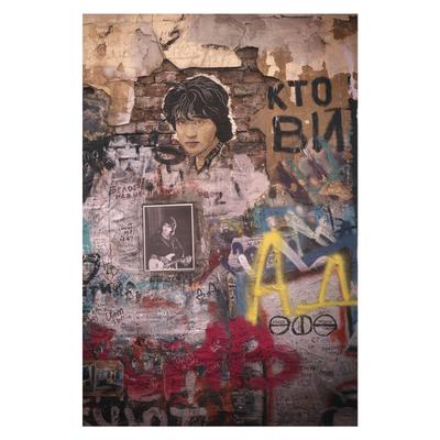 TEMU 1pc ,kino Wall Poster Art Decor Print Picture Paintings Canvas Wall Art Suitable For Bars, Clubs, Cafes, Restaurants Decor Poster 12x18inch Image