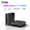 Mini PC ordinateur de jeu AMD Ryzen5 4500U 5300U R7 4800H Mini PC 32G DDR4 512GB/1TB SSD Mini