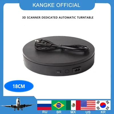 Intelligent electric turntable for 3D scanner