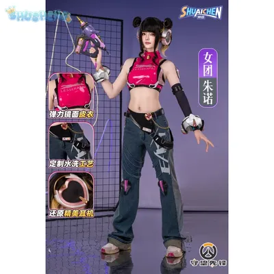 Spiel Juno OVERWATCH2 Cosplay OW Linkage mädchen gruppe Kostüm Halloween Party Süße Frauen Uniform Image