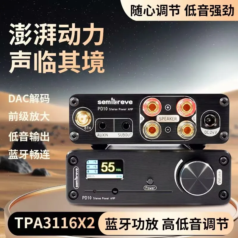 Semibreve PD10 ESS9038Q2M Haushalt 200 W Bluetooth 5.2 Mini-Dekodierungsverstärker TPA3116 × 2 Fieber Stereo Image