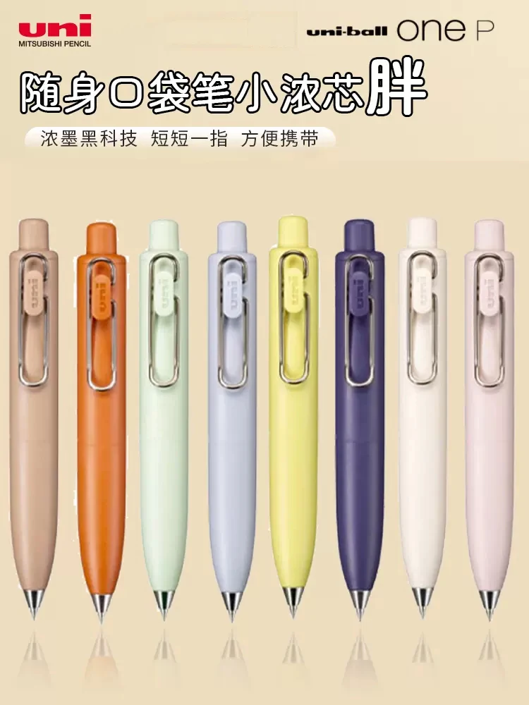 Uni Ball One P Gelstift, UMN-S 0,5 mm schwarzer Kern Mini tragbare Taschenstifte süßes Kawaii-Briefpapier für Schule, Büro, Zuhause