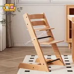 Chaise de salle à manger en bois pour nourrissons et bébés, pour l'alimentation des enfants,