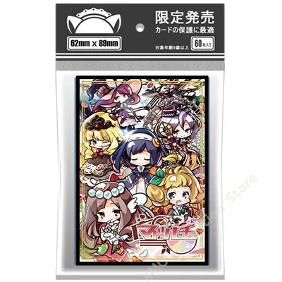 60 Teile/satz Yu-Gi-Oh! Kartenhüllen Anime Madolche Puddingcess DIY YGO Collection Kartenhülle Laser Flash Card Cover 62*89mm Image