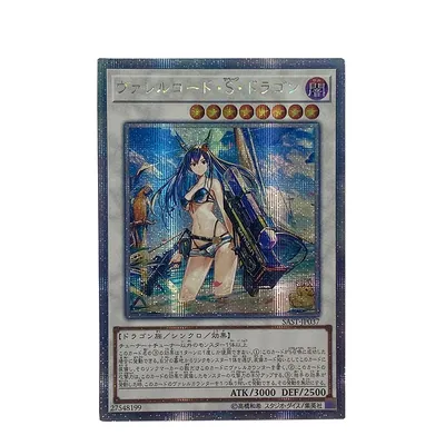 Yu-Gi-Oh! Sammlung DIY Proxy Karten Borreload Savage Dragon Waifu Nicht-Original TCG Kinder Geschenk Image