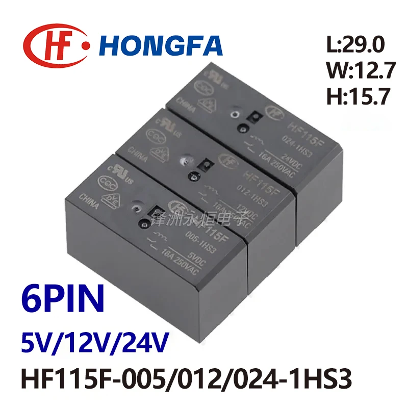 5 Stücke HF115F JQX-HF115F-005 012 024-1HS3 6PIN 16A HF115F-005-1HS3 HF115F-012-1HS3 HF115F-024-1HS3 5 V 12 V 24 V Leistungsrelais Image