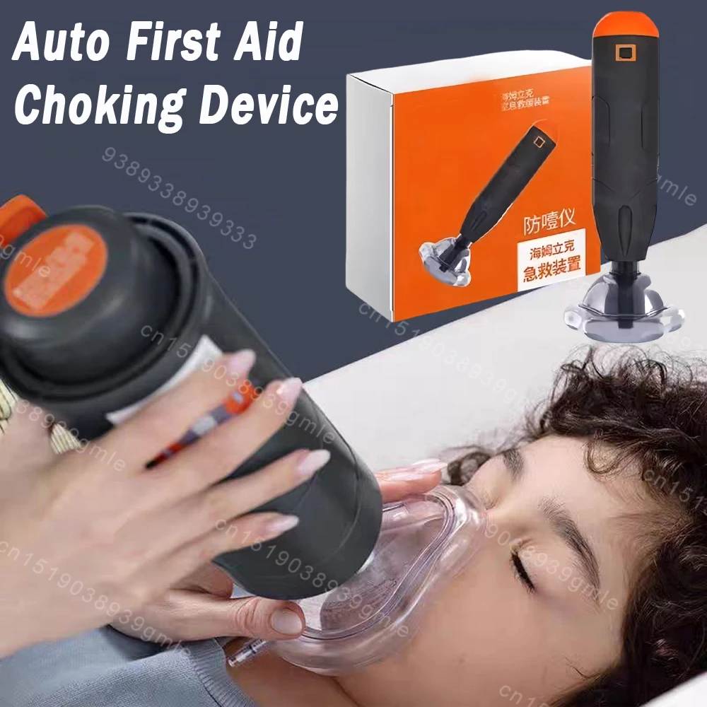 Auto Choking Rescue Device Erwachsene & Kinder Erste-Hilfe-Set Heimlich Manöver Anti Asphyxia Gesichtsmaske Emergency Home Rescue Image