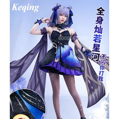 Genshin Impact Keqing Cosplay Kostüm für Frauen neue Haut sexy Kleid Spiel Anzug Halloween Party Image
