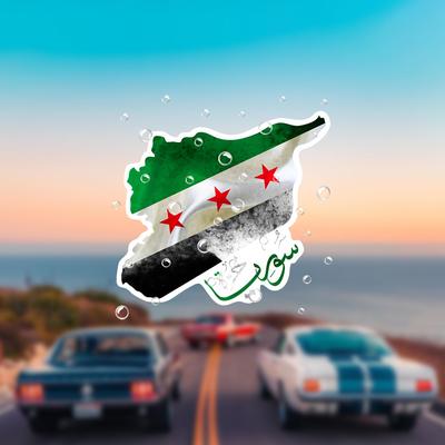 TEMU Waterproof Vinyl Syria Flag Map Decal With Calligraphy - Durable Adhesive Sticker For Cars, Notebooks, Devices, Showcasing Emblem And Stars, Patriotic Decal | | Durable Image