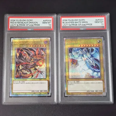 Yu-Gi-Oh! Red-Eyes Black Dragon Bewertung Sammelkarte Blue-Eyes White Dragon Diy Self Made Copy Image