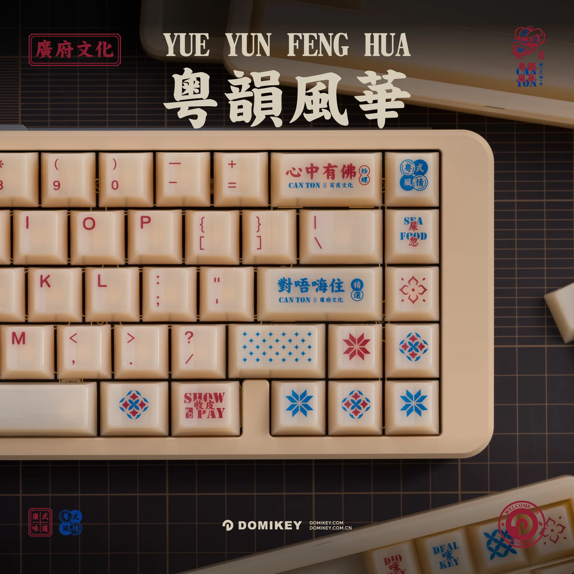 Domikey Charm of Cantonese Cherry Siebdruck PC Cantonese Keycap Set dicker PC für Tastatur BM60 CSTC75 BM65 BM68 XD60 Image
