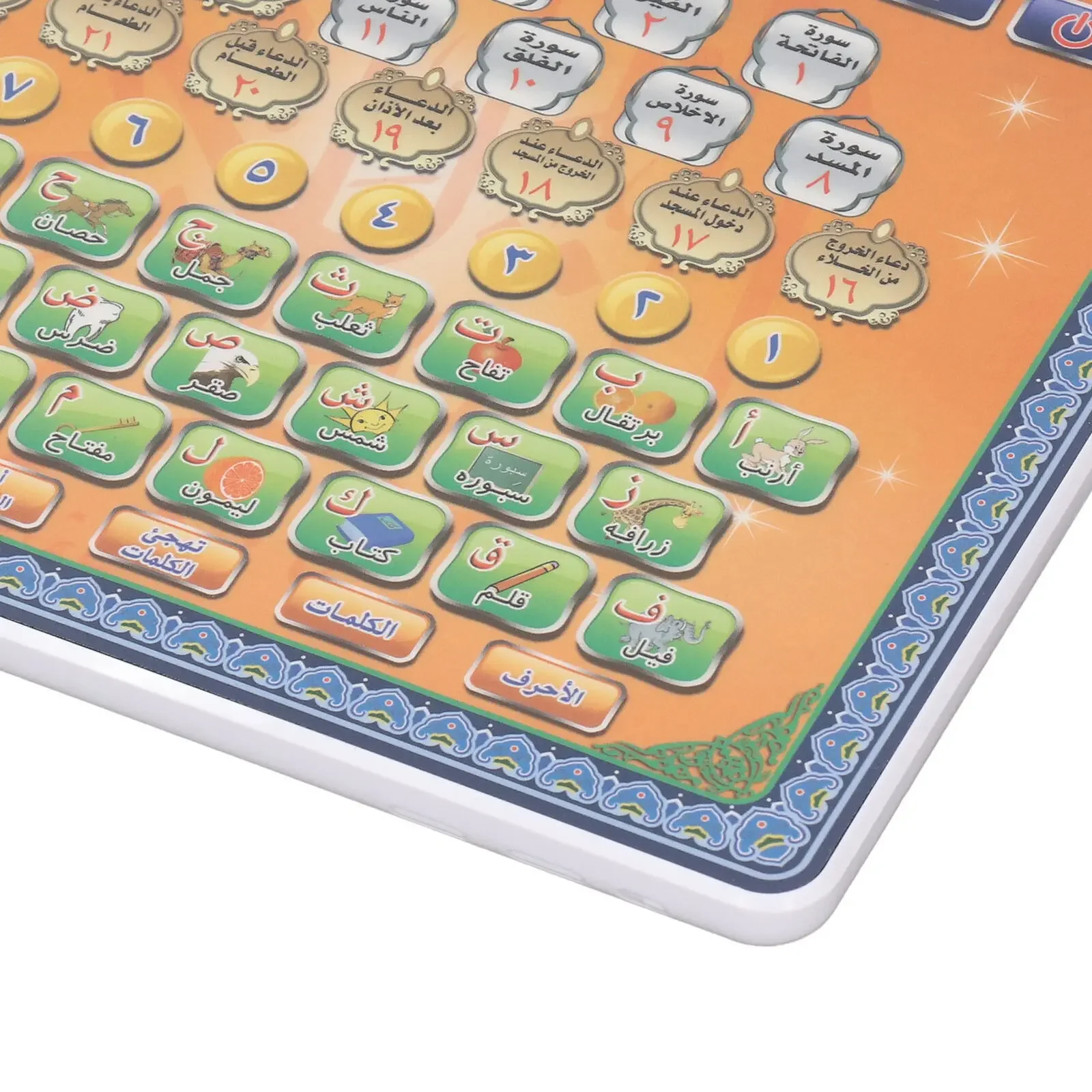 Tablette coran en langue arabe, Machine d