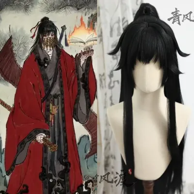 Styled Perücke Li Huowang Dao Of The Bizarre Immortal Dao Guilty Immortal Bai Lingmiao Cosplay Perücke Herren und Damen Chinesisches Cosplay Image