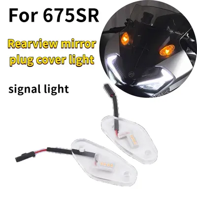 For CFMOTO 675sr/675sr-r 675srr 675 2024 2025 led rearview mirror cover Cap Light, waterproof motorcycle accessories