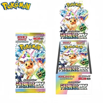 Neue Original Pokemon Trading TCG Karten Japanische SV8a Taijing Celebration Booster Pack Tai Jing Hua Custom Card Collection Geschenk Image