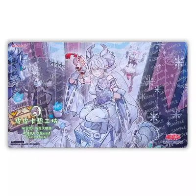 600X350X2Mm Diy Yu-Gi-Oh! Schöne Labrynth of The Silver Castle Card Battle Mat Single Player Image