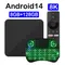 Android TV Box T8 Android 14 8GB128GB Streaming Media Player Allwinner H313 8K 4K 5G Wifi BT5.4 Google Voice Netflix Set Top Box