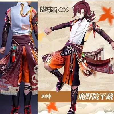 Spiel Genshin Impact Shikanoin Heizou Junge Cosplay Spiel Anzug Uniform Anzug Halloween Party Kostüm Image