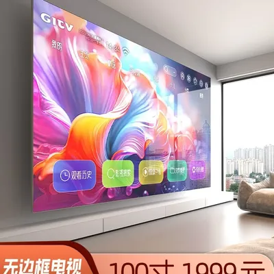 Rahmenloser 100-Zoll-Fernseher 110 120 Netzwerk WIFI75 Sprach 85 High-Definition 4k65 LCD vollständiger großer Bildschirm