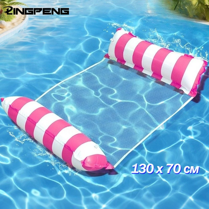 Schwimm wassers ofa aufblasbare Hängematte schwimmende Wasser aufblasbare Matte Pool Party Zubehör Wasser schwimmende aufblasbare Matte