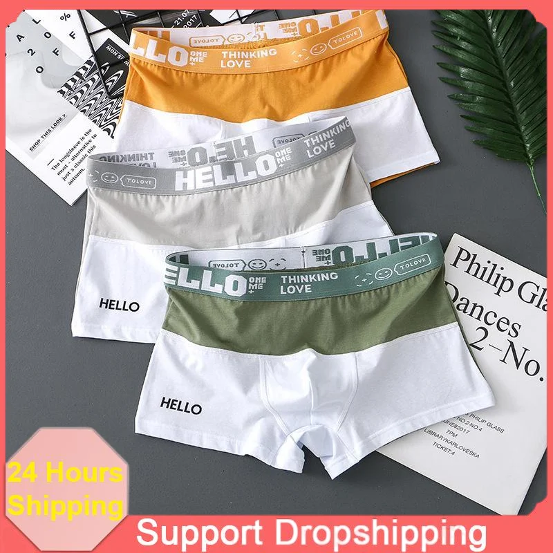 Männer Boxer Höschen Mode Buchstaben Baumwolle Shorts Farbe Blockieren Mann Unterwäsche Boxer Atmungsaktive U Konvexen Unterhose PB3259 Image