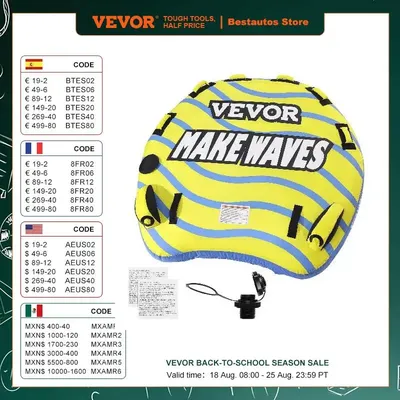 VEVOR Towable Tube for Boating, 1-3 Riders Inflatable Towable Tube with Bumper Fins, 510 lbs Water