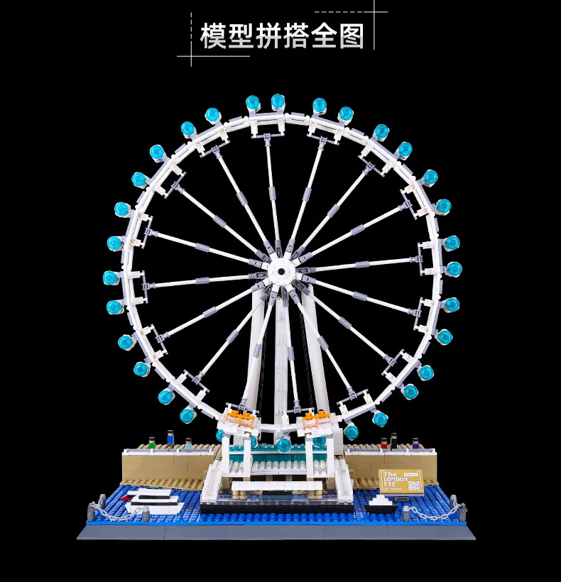 1528 Stück kreatives Bausteinspielzeug, Riesenradmodell Nr. 6215 London Eye, Bausteinspielzeug mit kleinen Partikeln, Kindergeschenk Image