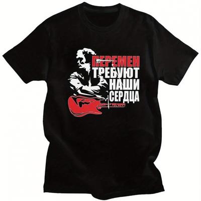 TEMU Tsoi Kino Graphic T-shirt- Short Sleeve Cotton Tee, White With Red& , Casual Russian Rock Band Streetwear, Machine Washable, Everyday Clothing| Geometric Pattern Shirt| Shirt Image