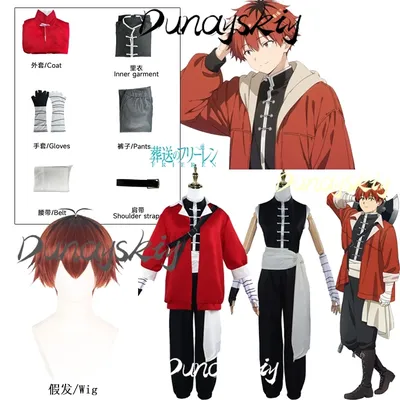 Anime Frieren Beyond Journey's End Stark Cosplay Perücke Mantel Hosen Outfit Kostüme Männer Frauen Image