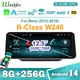12.5 "Wireless Carplay Android 14 Auto Stereo Schermo Per Mercedes-Benz Classe B W246 2011-2018 Autoradio GPS Lettore Multimediale BT