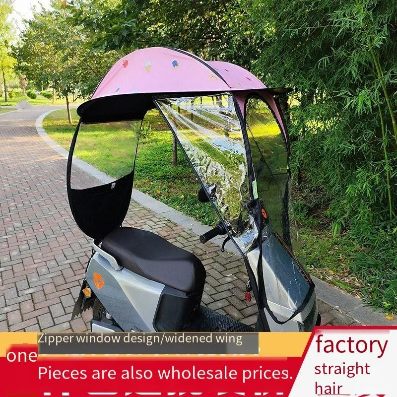 Direkt ab Werk Sonnenschirmschirm für Elektrofahrzeuge, geeignet für alle Jahreszeiten, bietet Sonnenschutz und Regenschutz. Image