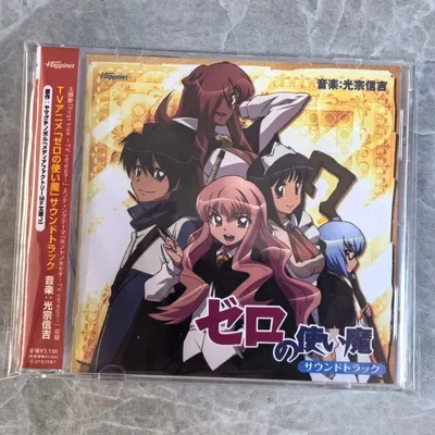 Anime Zero no Tsukaima Shinkichi Mitsumune Music CD Best Collection Album Music Record Cosplay