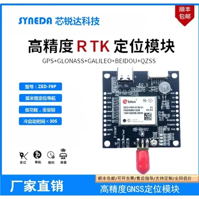 Zed-F9P Development Board, High Progress cm Grade Gnss Board Card