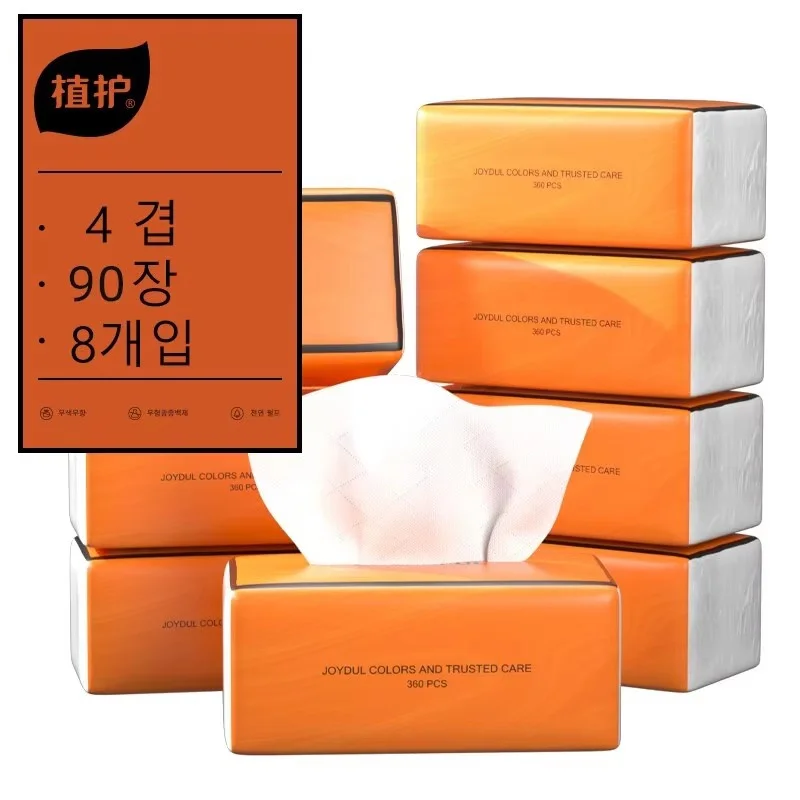 Zhihu Orange Air Cushion Tissue, 4-lagig, 90 Blatt, 8 Beutel, neutral, weich, hautfreundlich und flexibel, hochwertiges Servietten-Toilettenpapier Image
