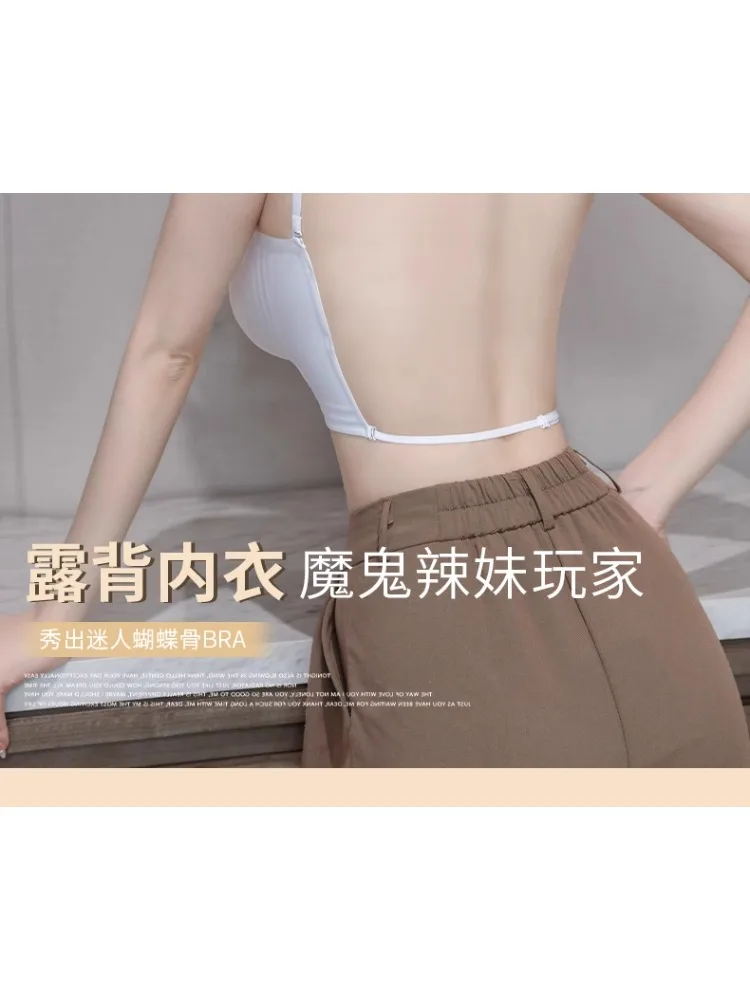 MOYISU Unsichtbarer trägerloser BH, rückenfreie Kleider, Neckholder-Push-Up, gepolstert, kleiner Brustverstärker, selbstklebender Busenlift mit überkreuztem Rücken Image