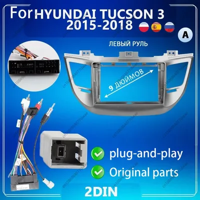 9 inch For HYUNDAI TUCSON 3 2015-2018 Car Radio Fascias Android MP5 Stereo Player 2Din Head Unit
