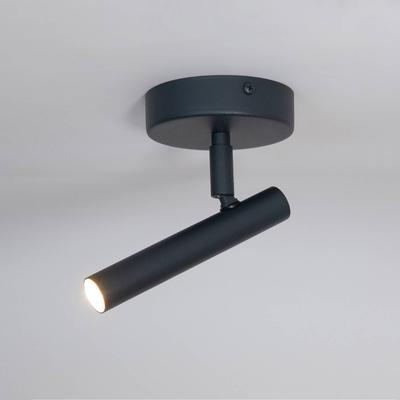 SIGMA Wandleuchte Sopel, anthrazit, 1-flammig, Stahl, Höhe 15 cm Image