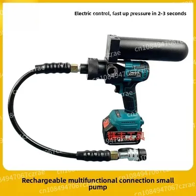 Lithium battery hand-held portable ultra-small hydraulic pump 70 trillion Pa pressure electric hydraulic pump