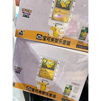 Echte neue Verkauf Pkm Trading Ptcg Karten Spiel Scarlet und Violet gesammelt 151 Pkm Clip Regal Happy Set Festvial Geschenk Spielkarten Image