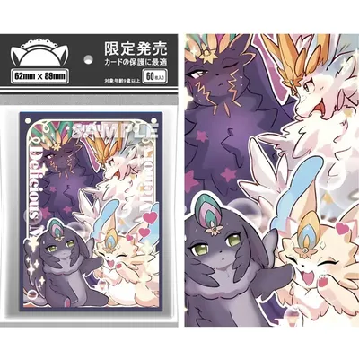 60 Stück/Set Yu-Gi-OH! Purrely Flash Card Sleeve PTCG Anime Game Collection Card Schutzhülle Geschenk Spielzeug 62*89mm Image