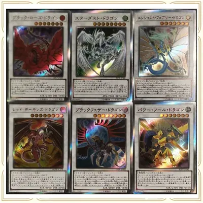 Anime ACG Karte Yu-Gi-Oh 5D S Sammelkartenspielzeug für Jungen Spiel Kampfkarte Weihnachten Geburtstagsgeschenk Image