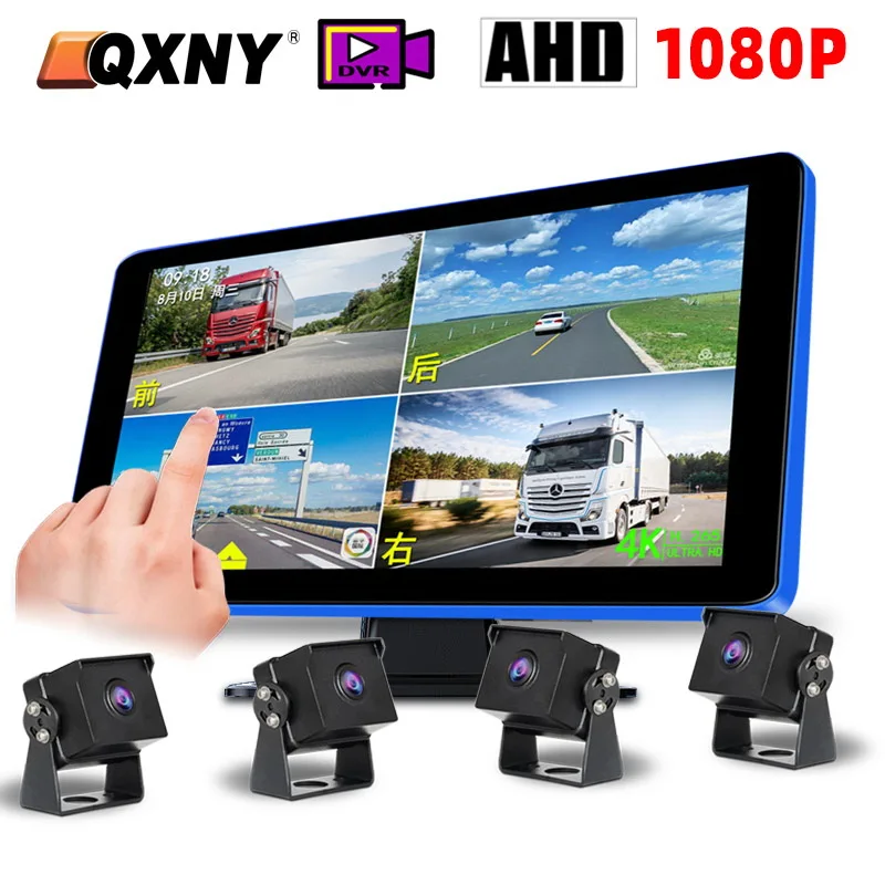 10,36-Zoll-Touchscreen 4-Kanal-Monitor Split-Auto-DVR mit AHD-Rückfahrkamera 1080P HD-Aufnahme MP4-Format LKW/Bus/Anhänger Dash Image