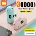 Xiaomi 30000mAh Mini Wireless Power Bank Capsule Alimentatore mobile Batteria esterna di emergenza Caricatore rapido per iPhone di tipo C